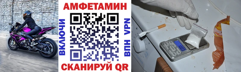магазин продажи наркотиков Тайшет АМФЕТАМИН 98%