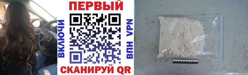 Амфетамин 97% Тайшет