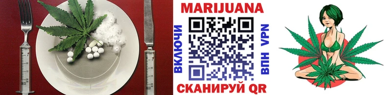 Печенье с ТГК конопля продажа наркотиков Тайшет