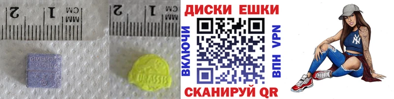 Экстази Cube Тайшет