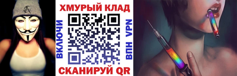 ГЕРОИН Heroin shop клад Тайшет гидра как зайти