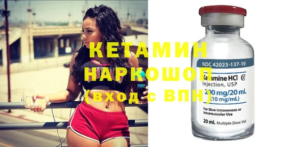 мет Осинники