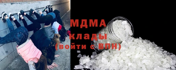 мет Осинники