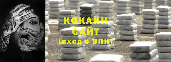 Альфа ПВП Балабаново