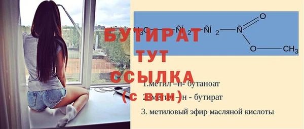 мяу мяу кристалл Балахна