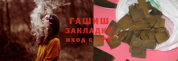 Альфа ПВП Балабаново