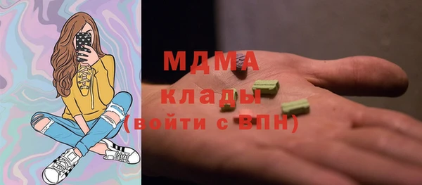 дурь Армянск