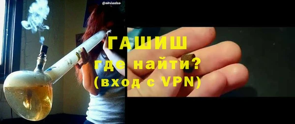 дурь Армянск