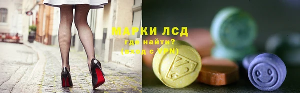 мяу мяу кристалл Балахна