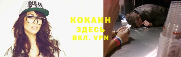Альфа ПВП Балабаново