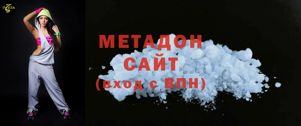 Альфа ПВП Балабаново