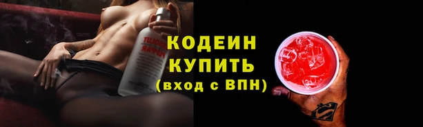 Альфа ПВП Балабаново