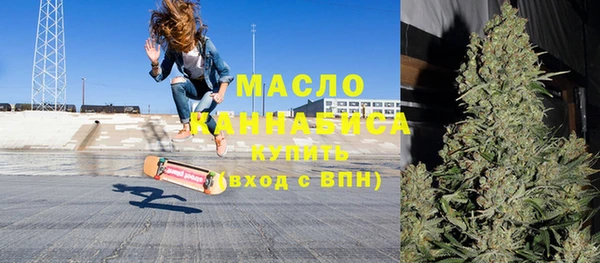 мяу мяу кристалл Балахна