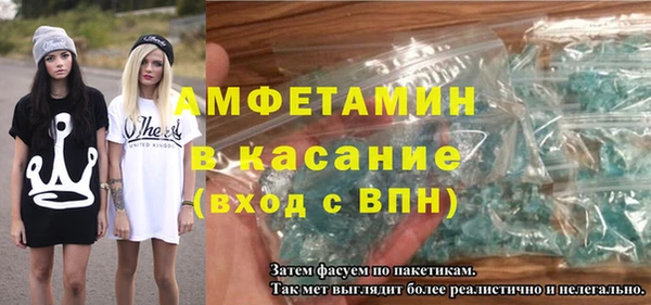 MDMA Premium VHQ Аркадак