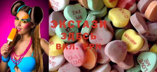 мяу мяу кристалл Балахна