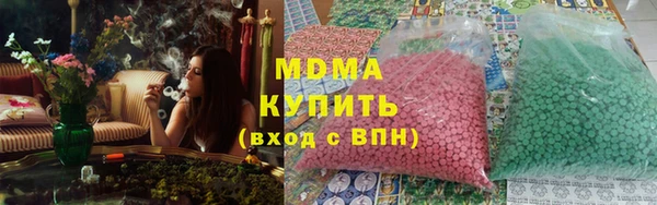 мет Арсеньев