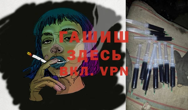 мяу мяу кристалл Балахна