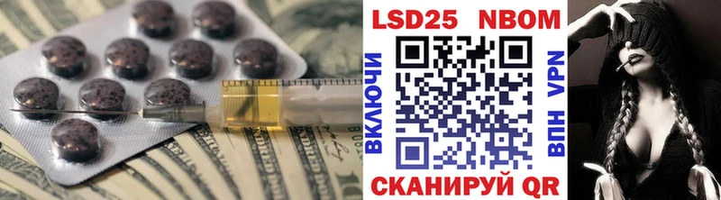LSD-25 экстази ecstasy  Тайшет 