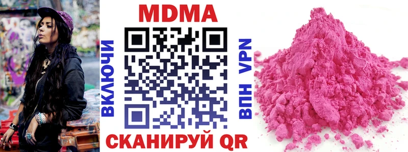 MDMA Molly  дарнет шоп  Тайшет 