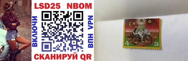 Марки N-bome 1,5мг  ссылка на мегу сайт  Тайшет 
