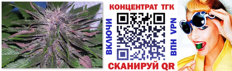 сколько стоит Тайшет MEGA зеркало ТГК жижа