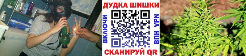 гидра рабочий сайт  Тайшет  Бошки Шишки марихуана  где продают наркотики 